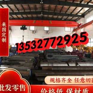抗龟裂DAC55模具钢圆棒 鑫升供应优质DAC55热作模具钢材 规格齐全