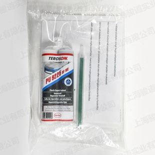 现货汉TEROSON SF汽车车身塑料粘接胶 9225