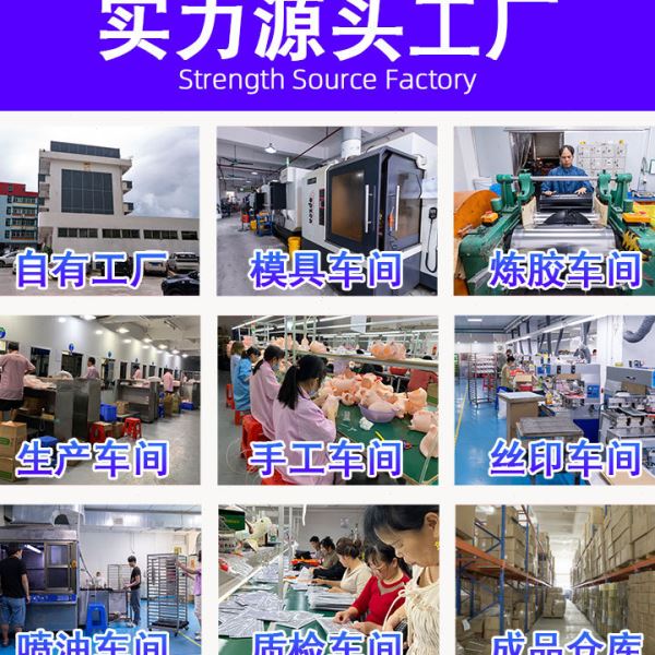 保护套烘焙模具硅胶加工订做各类异形模加工硅胶制品开模定制