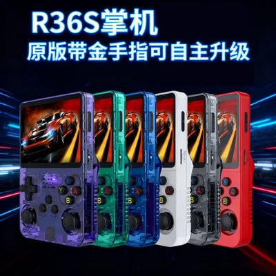 r36s掌机游戏机童年怀旧便携PSP掌上游戏机FC经典家用游戏机