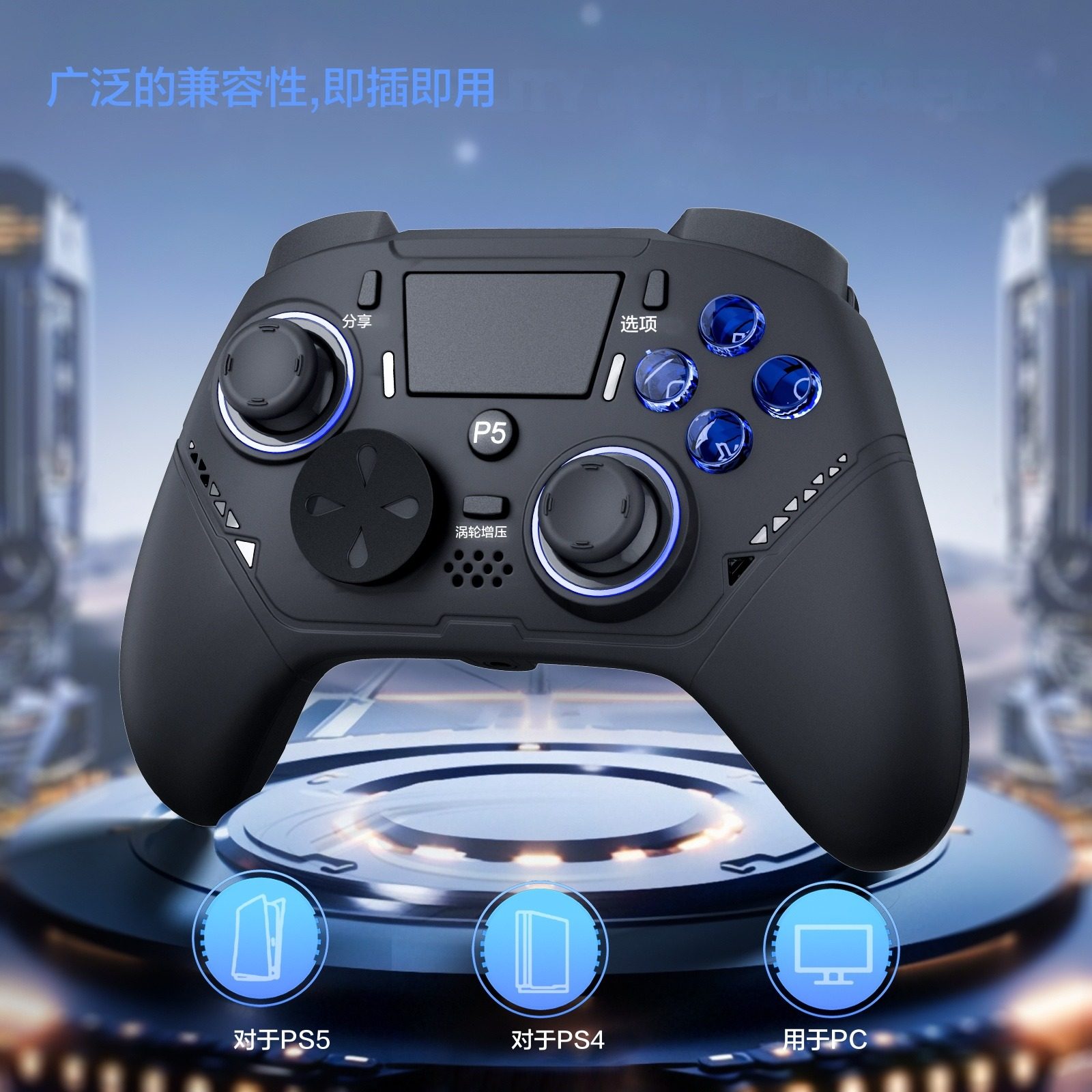 厂家PS5有线手柄带震动六轴体感PS5游戏控制器直连PC电脑游戏