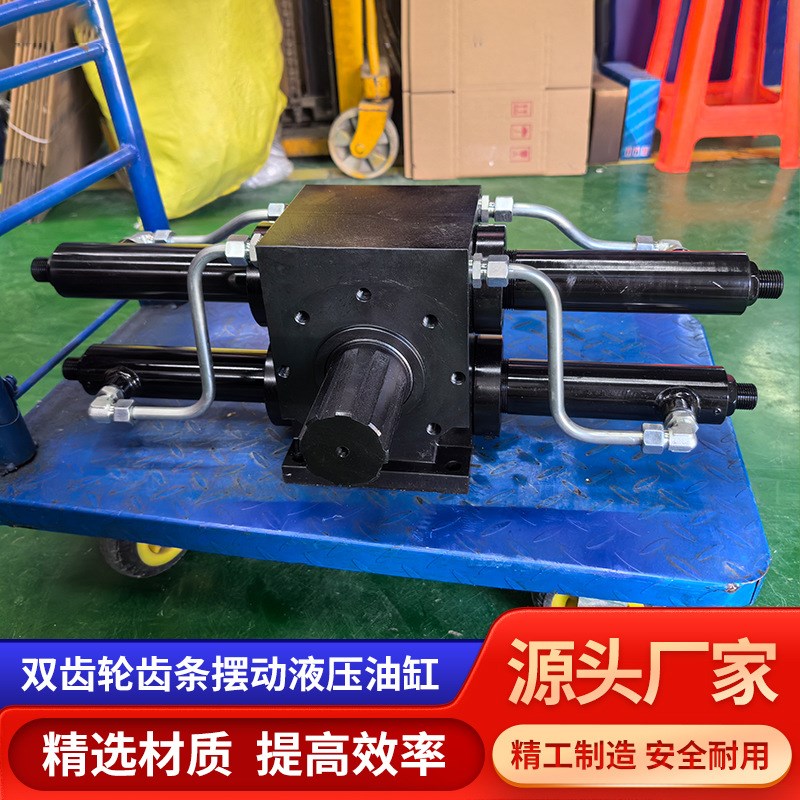 成套液压缸 工业液压油缸冶金双齿轮齿条法兰式 摆动液压缸