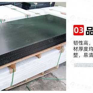 黑色硬塑pom防静电钢板广东板塑料赛白色钢板硬板板工厂聚甲醛赛