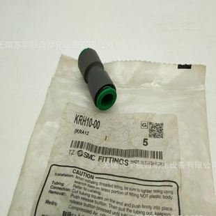 KRH08 SMC快換接頭難燃性KRH10 KRH12 KRH06 00全新銷售