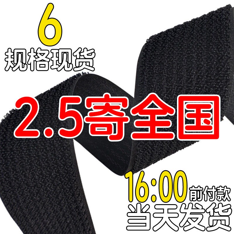 勾毛同体魔术贴勾毛一体魔术贴尼龙AB同眠勾面毛面不分公母魔术贴