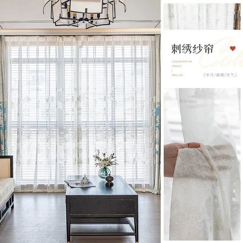 新中式窗帘遮光割绒m布山水画中古风客厅茶室高级感2024年新款蓝