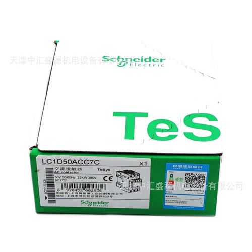 LC1D50ACC7C交流接触器AC36V三极接触器50A接触器LC1-D50ACC7C