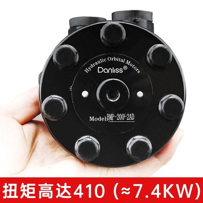 Danliss液压马达低速大扭矩BMP/OMP系列模具绞牙绞盘卷扬机油马达