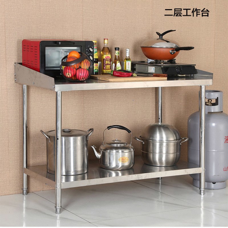 加厚拆装双层挡板不锈钢工作台饭店厨房切菜桌带围边打包装台面架