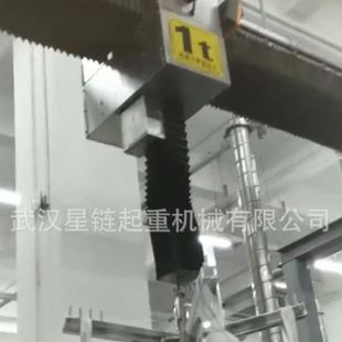 供应无尘车间专用葫芦轨道带风琴罩起重设备用智能电动葫芦