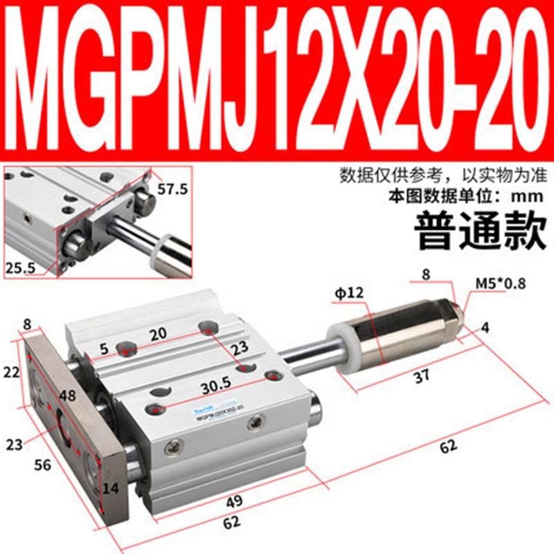 行程可调带导杆三轴三杆气缸TCMJ/MGPMJ12/16/20/25-30-40-50-75