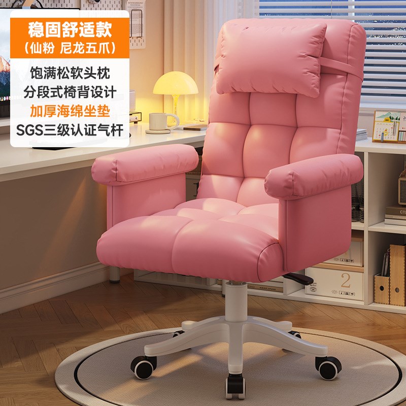 电脑椅家用游戏电竞椅脚踏懒人电脑沙发椅卧室可躺旋转升降办公椅