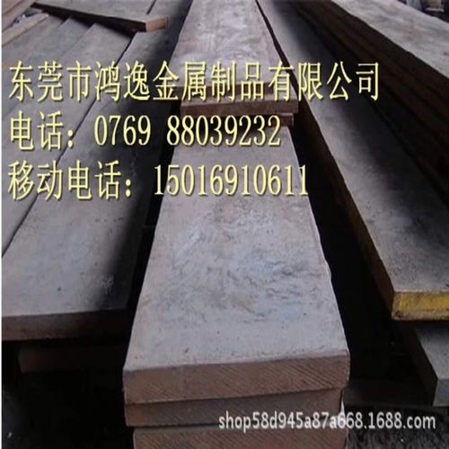 供应1.1654 碳素工具钢 高 耐 磨 高韧性1.1663碳素钢 模具钢