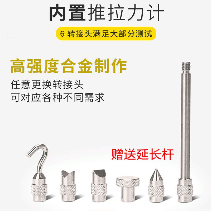 艾德堡数显推拉力计弹簧测力计指针式拉力机压力测试仪拉力试验机