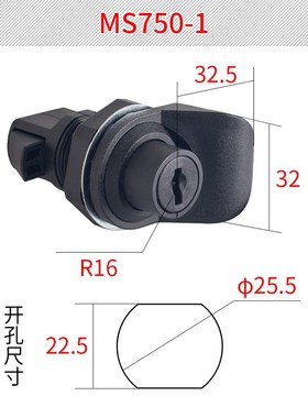 恒珠MS750黑色转舌锁开关电柜门锁工业配电箱锁按压式塑料按钮锁