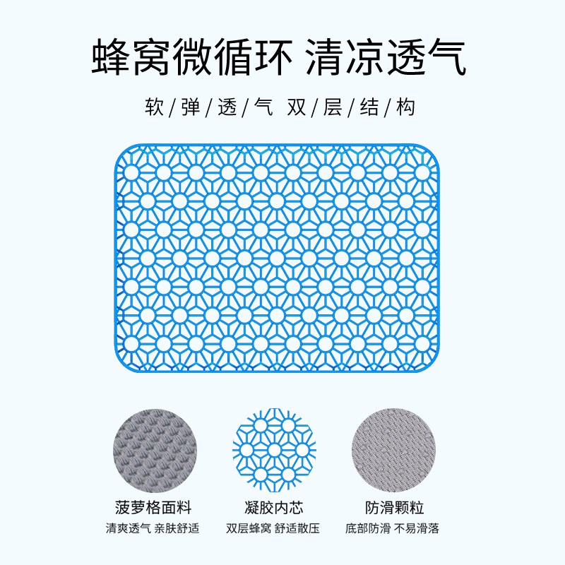 学生家用教室凝胶透气坐垫夏季舒适清凉简约设计防滑耐磨耐脏