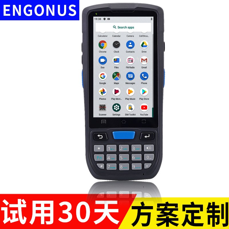 2023款安卓12.0盘点机开单pda手持终端二维无线超市扫码器 管家婆