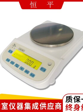 上海恒平     MP1100B    电子精密天平