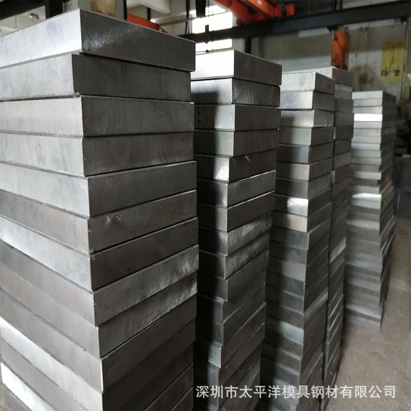 NAK80模具钢材 NAK80塑胶模具钢NAK80精光板 圆棒 加工