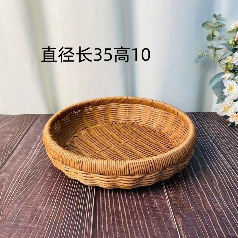 仿藤超大藤编簸箕家用茶色简约馒头圆形收纳拖盘手工编织