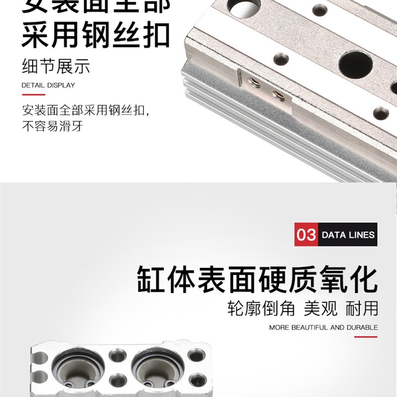 MXQ导轨滑台气缸 高精密气动6 8 12 16 20 25*10/20~100/125行程