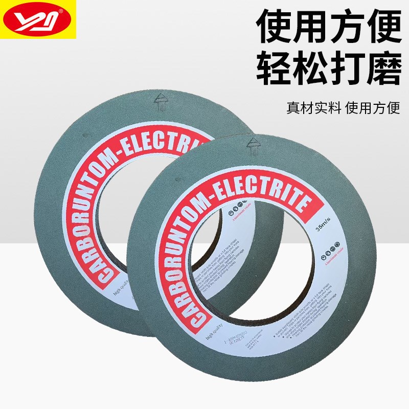磨床合金砂轮GC400*40*203陶瓷平行外圆磨绿碳化硅砂轮平面磨沙轮