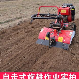 四驱微耕机 山坡地旋耕碎土机柴油动力小型家用耕地机手扶自走式