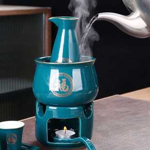 烫酒壶陶瓷家用煮酒器清酒黄酒 温酒器简约档酒具酒杯酒壶套装