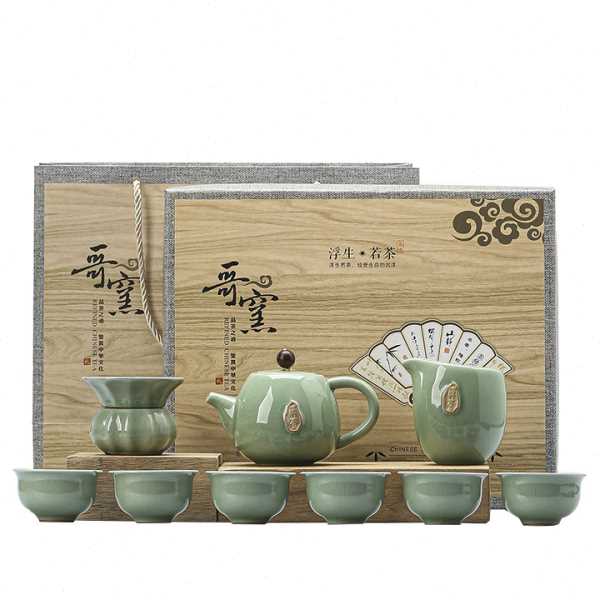 商务活动礼品茶具套装送客户开业伴手礼印logo员工会议纪念品奖品
