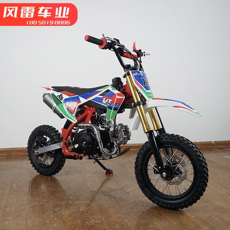 全新小型两轮越野摩托车125CC儿童新手特技车小高赛摩托山地林道