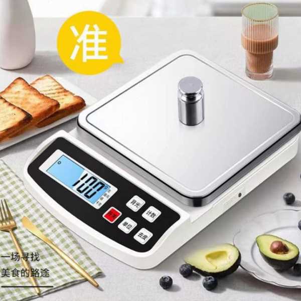 电子秤家用充电厨房秤0.1g烘焙称10公斤/1克食物称重