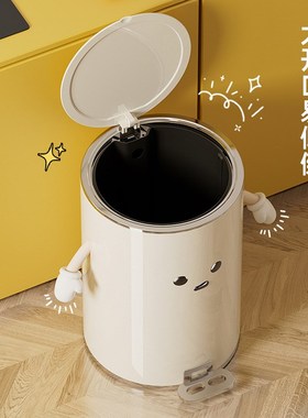 uforu 垃圾桶家用静音高级感卫生间厨房客厅免弯腰脚踏铁艺垃圾桶