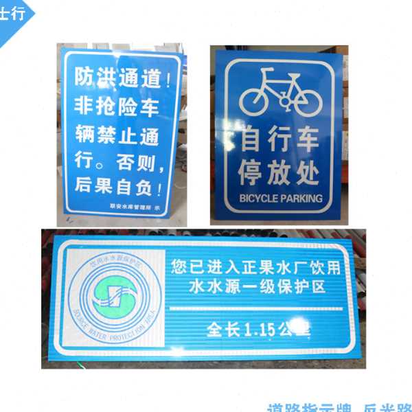 广州定做交通标志牌反光路牌箭头导向牌旅游景点反光指示牌指路牌