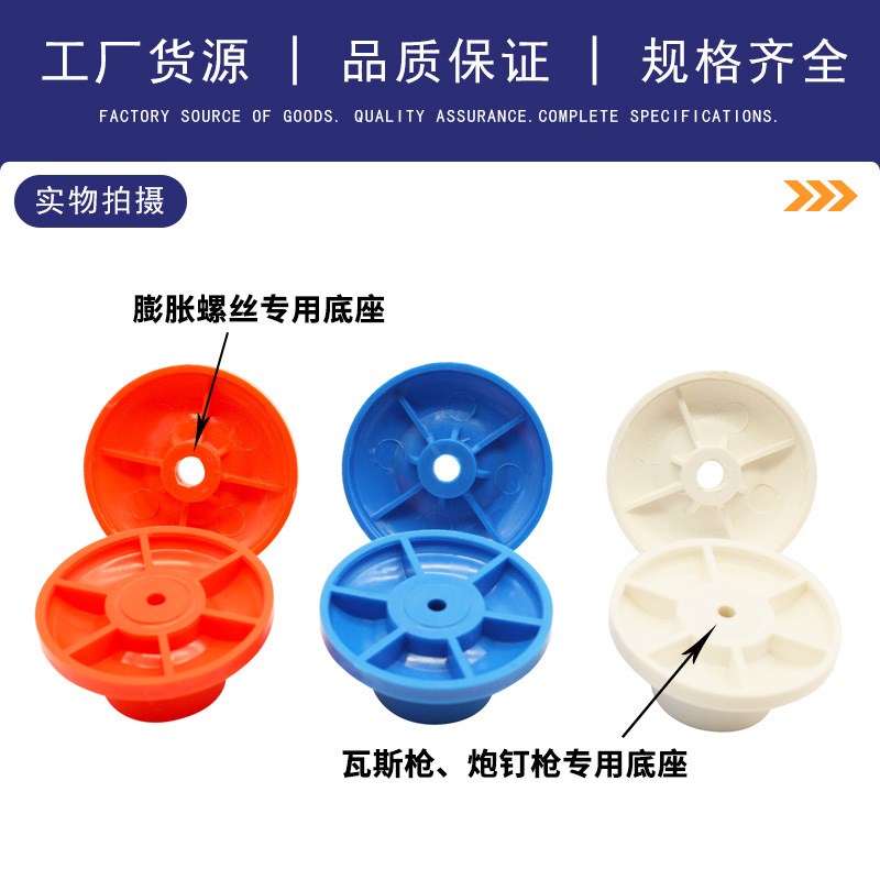 pvc给水瓦斯抱箍吊卡大孔小孔底座红白蓝多规格可调节固定管吊卡