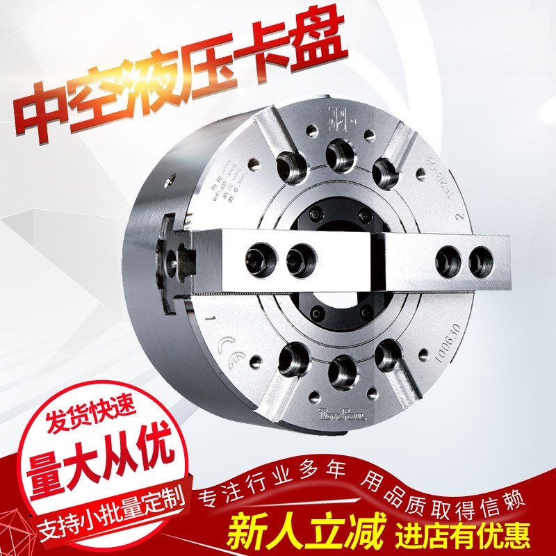 中空液压卡盘 台湾通福tonfou2爪中空液压卡盘油压夹头V-212