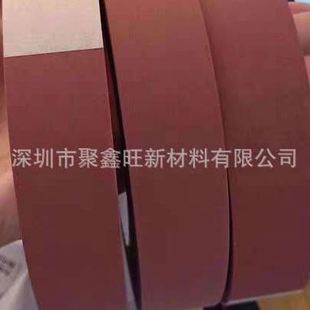 法国圣戈班RULONG红色温胶带