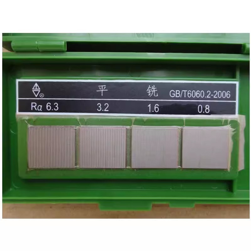 单组平磨 粗糙度比较样块 表面粗糙度对比样板 GB/T6060.2-2006