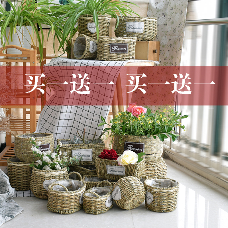 藤编草编柳编花篮编织花盆手提插花篮子绿萝多肉壁挂家居客厅摆件