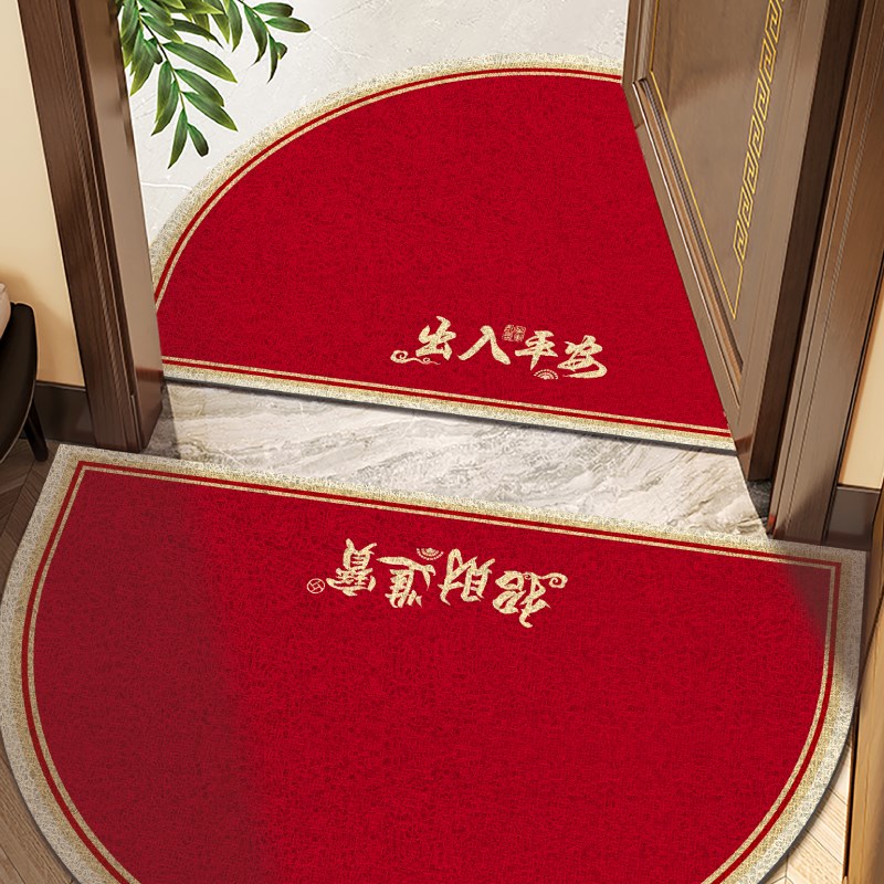 出入平安半圆加厚丝圈地垫门垫入户门地毯大门口进门喜庆红色防滑