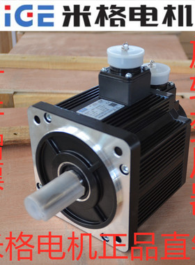 米格交流永磁同步伺服电机旋变伺服电机130ST-X040251KW定制