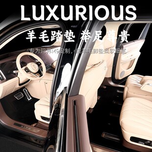 适用于AITO问界M9商务车羊毛地毯式 绒面汽车脚垫问界m9羊毛脚垫