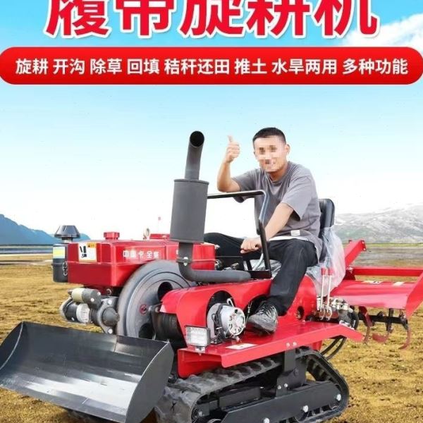 乘坐式履带式旋耕机小型柴油微耕机耕地机耕田机农用开沟机