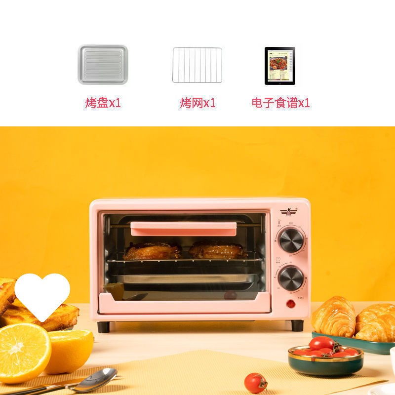 小型微波炉可热饭菜烘培一人食家用宿舍网红小号迷你多功能电烤箱