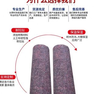 保温被公路养护毯养殖黑心棉 土工布1米宽工程布毛毡温室大棚保湿