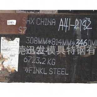 定制进口S7耐磨模具钢板精料加工 美国芬可乐S7 材料