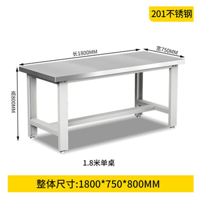 重型不锈钢钳工工作台防静电维修工具桌车间操作台模具装配带抽屉