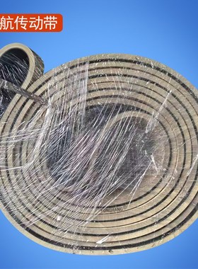 供应海缆牵引机皮带 27216*330*30/20095*330*30牵引传送履带