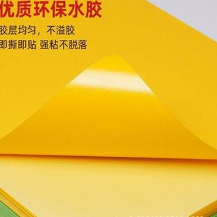 A4彩色不干胶荧光大红黄蓝绿橙玫红打印纸书写亚面激光喷墨贴纸