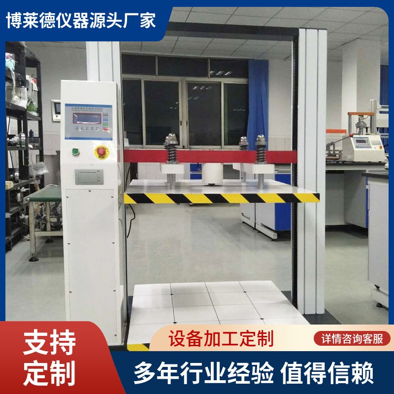 1M微电脑纸箱压力强度试验机包装压缩强度测试仪