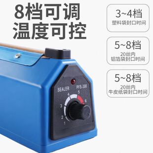 便携式 机塑料薄膜塑封口机 手动小型商用封口机手压式 封膜包装